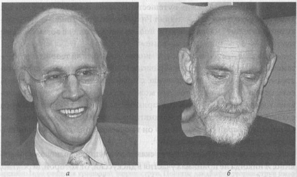 Теория струн и скрытые измерения вселенной - _70.jpg