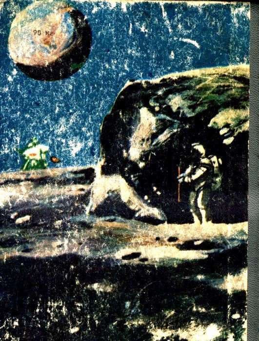 Пепельный свет Селены - pic_10.jpg