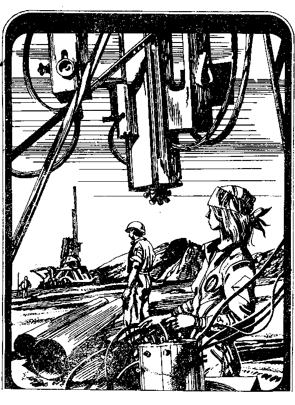 Пепельный свет Селены - pic_7.png