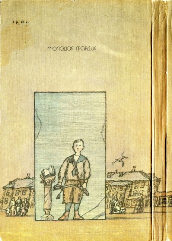 Предсказание будущего - i_005.jpg