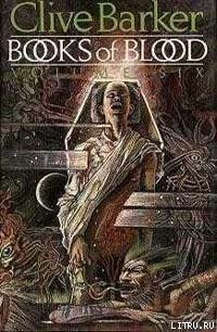 Книга Книга крови 6