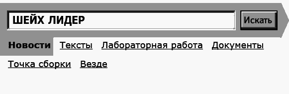 Укок. Битва Трех Царевен - _51068.png