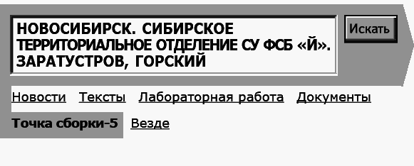 Укок. Битва Трех Царевен - _55262.png