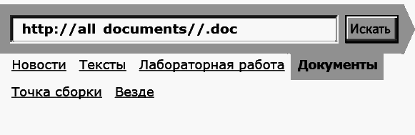 Укок. Битва Трех Царевен - _57788.png