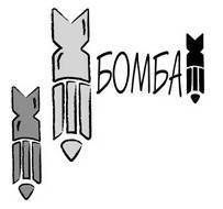 Дудлинг для творческих людей. Научитесь мыслить иначе - i_077.jpg