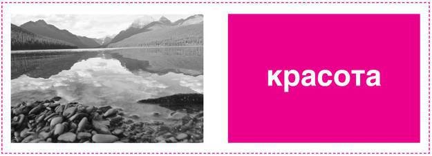 Дудлинг для творческих людей. Научитесь мыслить иначе - i_153.jpg