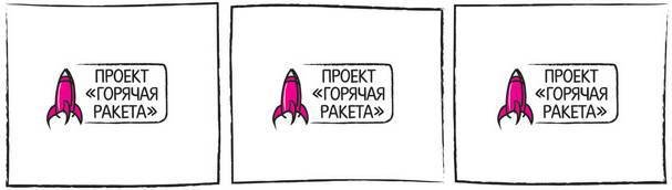 Дудлинг для творческих людей. Научитесь мыслить иначе - i_175.jpg