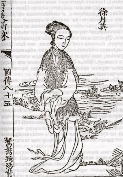 Инь-Ян. Китайское искусство любви - i_007.jpg