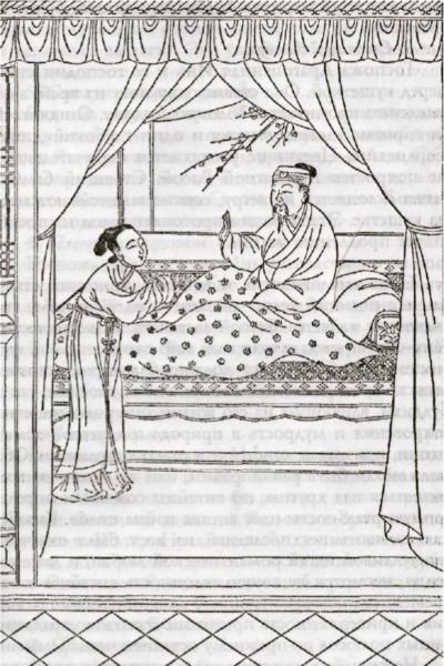 Инь-Ян. Китайское искусство любви - i_012.jpg