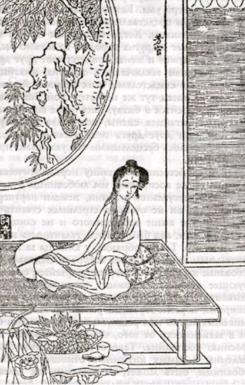 Инь-Ян. Китайское искусство любви - i_014.jpg