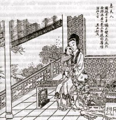 Инь-Ян. Китайское искусство любви - i_017.jpg