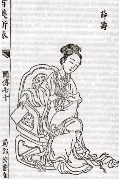 Инь-Ян. Китайское искусство любви - i_018.jpg