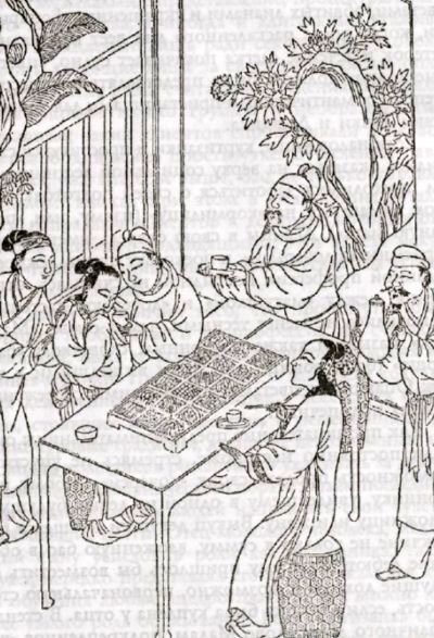 Инь-Ян. Китайское искусство любви - i_019.jpg