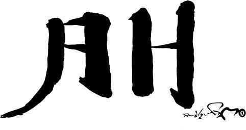 Collected Poems 1947-1997  - _34.jpg