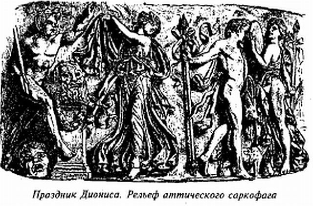 История Древней Греции в биографиях  - _26.jpg