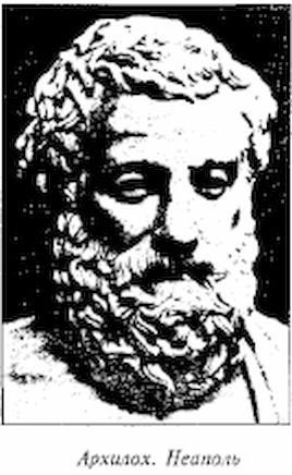 История Древней Греции в биографиях  - _31.jpg