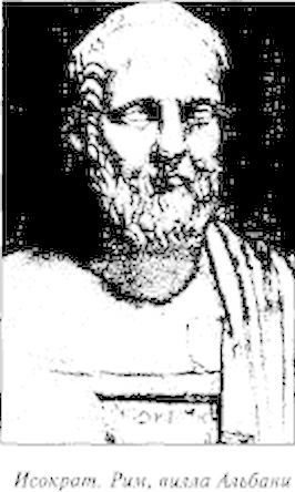 История Древней Греции в биографиях  - _34.jpg