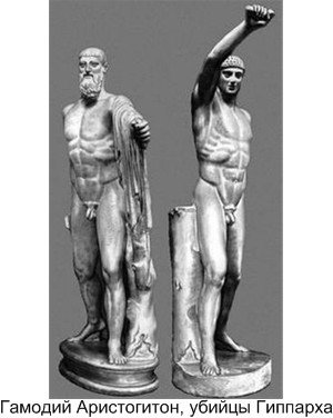 История Древней Греции в биографиях - _13.jpg