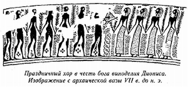 История Древней Греции в биографиях  - _20.jpg