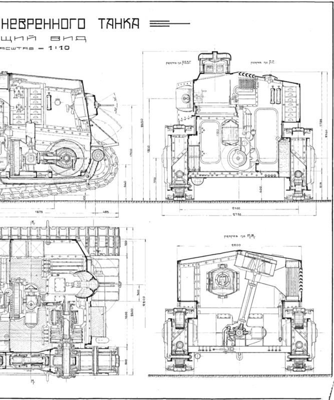 Маневренные танки СССР Т-12, Т-24, ТГ, Д-4 и др. - i_009.jpg