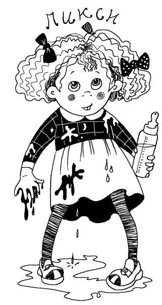 Лили сама по себе - i_001.jpg