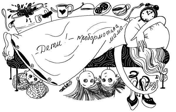 Лили сама по себе - i_012.jpg