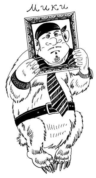 Лили сама по себе - i_023.jpg