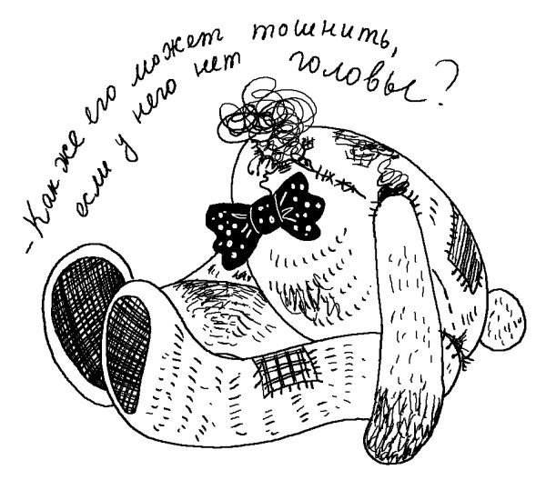 Лили сама по себе - i_035.jpg