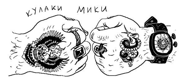 Лили сама по себе - i_041.jpg