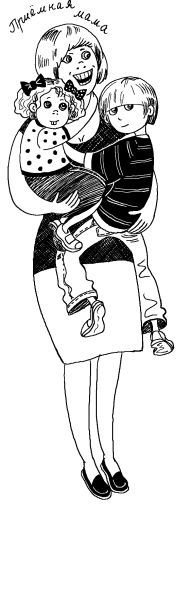 Лили сама по себе - i_085.jpg