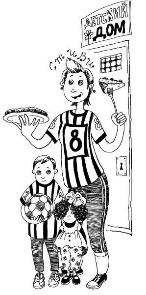 Лили сама по себе - i_086.jpg