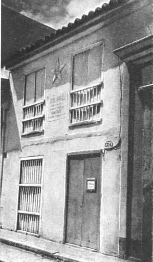 Хосе Марти. Хроника жизни повстанца - i_015.jpg