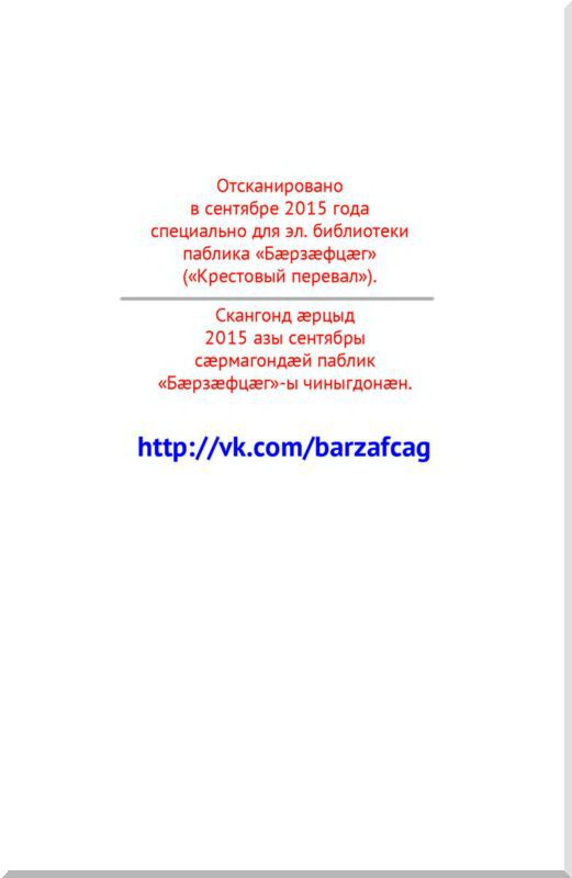 Паутина - i_002.jpg