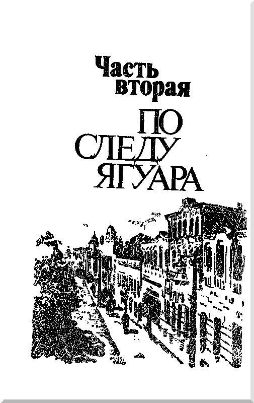 Паутина - i_009.jpg