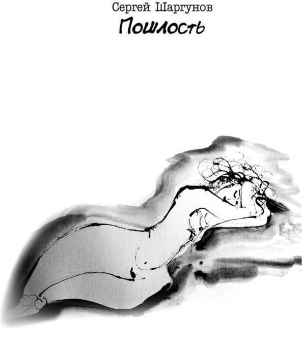 Я в Лиссабоне. Не одна (сборник) - image18.jpg