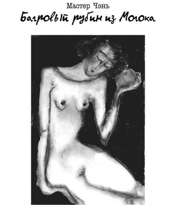 Я в Лиссабоне. Не одна (сборник) - image25.jpg