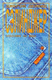 Книга Девчонка без попки в проклятом сорок первом