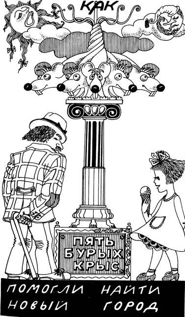 Страна Рутамята - pic_5.jpg