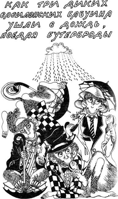 Страна Рутамята - pic_34.jpg