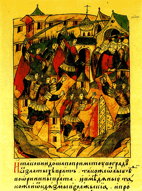 Сказания о земле Московской - _045_str046.png