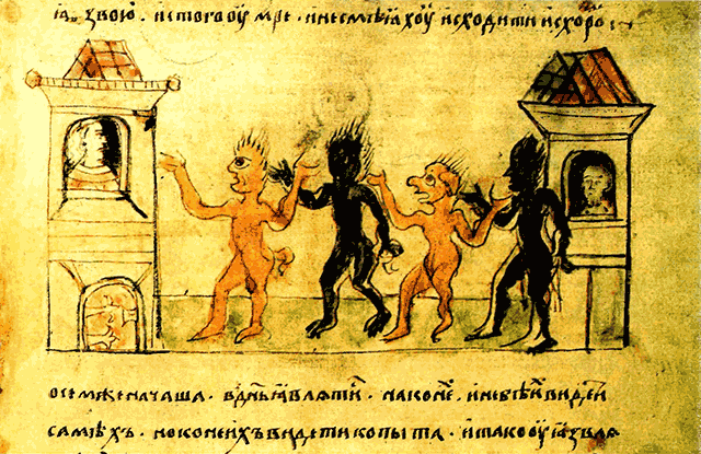 Сказания о земле Московской - _124_str122.png