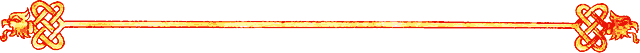 Сказания о земле Московской - _142_kolontit_gl_10.png