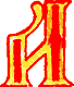 Сказания о земле Московской - _153_str154_A.png