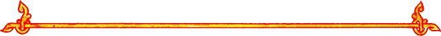 Сказания о земле Московской - _181_kolontit_gl_14.png