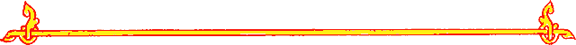 Сказания о земле Московской - _230_kolontit_gl_17.png