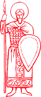 Сказания о земле Московской - _243_str257.png