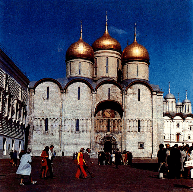 Сказания о земле Московской - _252_str265.png