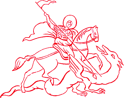 Сказания о земле Московской - _260_str277.png