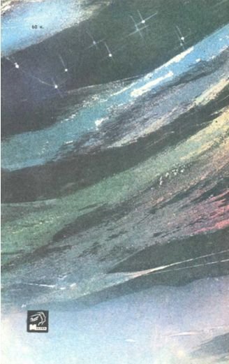 Лицо Аэны - pic09.jpg