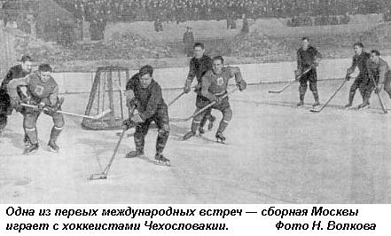 Играет ЦСКА - i_005.jpg